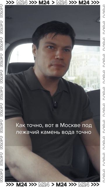 Актёр Олег Гаас — о том, как оставаться на плаву в мегаполисе #москва #интервью #shorts