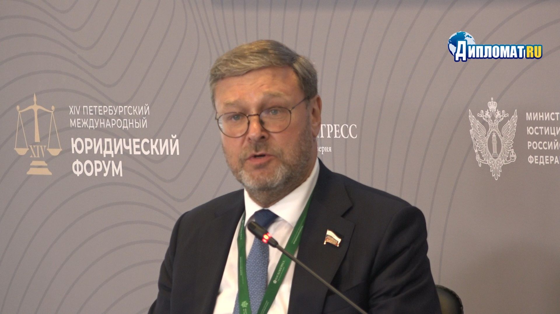 «Это ещё не война, но ущерб уже сравним»: Косачев предупредил о действиях Запада смотреть онлайн