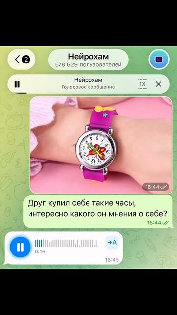 20-07-2026 смотреть онлайн