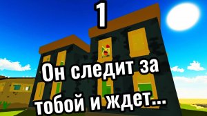 Он следит за тобой и ждет... (VHS сериал) 1 серия