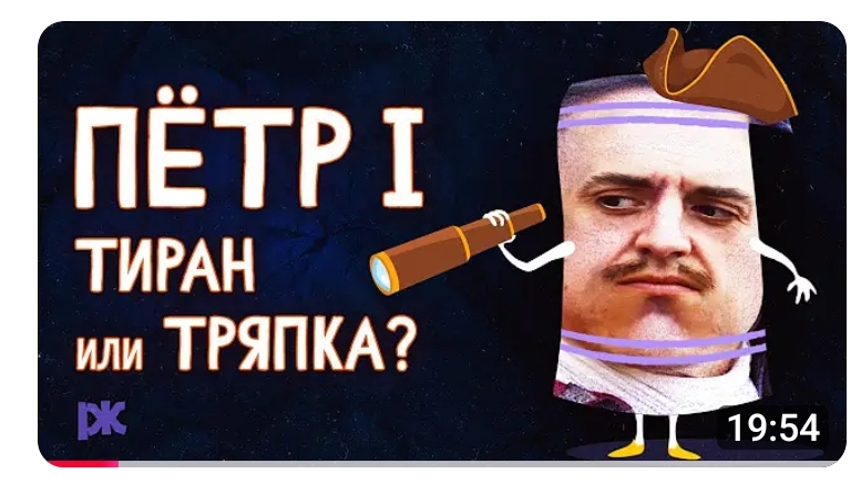 Пропутинский сериал про Петра I: Оправдание СВО,тупой сценарий.Сериал "Государь". Часть 2. смотреть онлайн