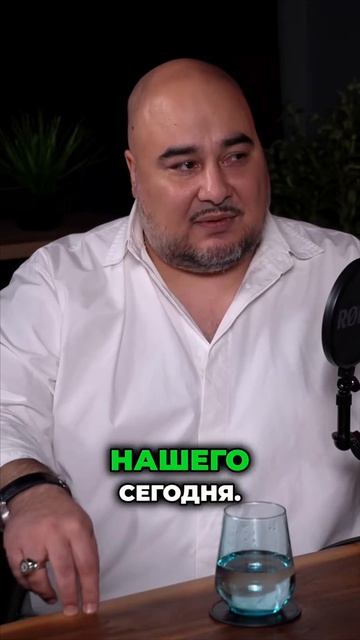Завтра создается сейчас