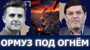 Сейед М. Маранди: Иранские ракеты ударили по Иордании, сообщают о масштабных пожарах