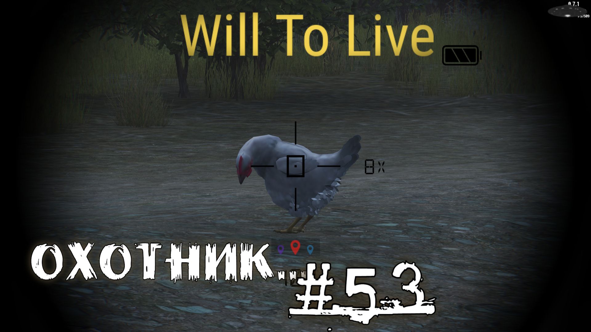 Will To Live Online Прокачка Охотник #53 Будни сталкера смотреть онлайн