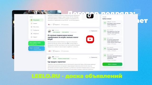 Договор подряда: что это, как работает смотреть онлайн