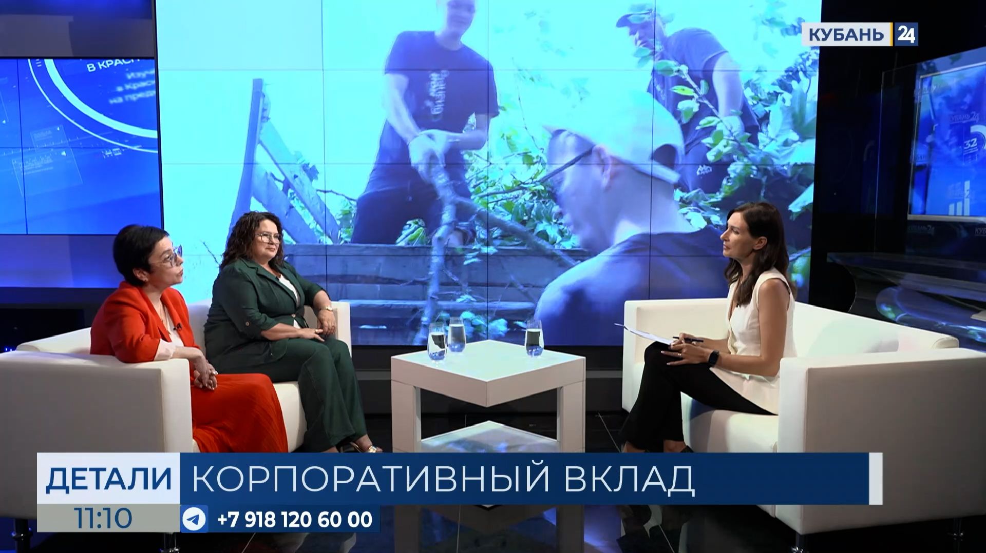 Алиса Андреева: корпоративное волонтерство — показатель зрелости бизнеса смотреть онлайн