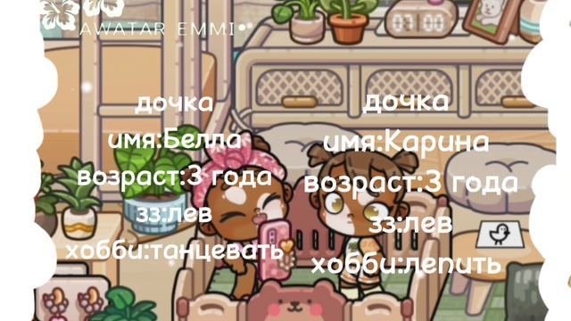 •интрошко🌺• смотреть онлайн
