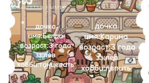 •интрошко🌺•