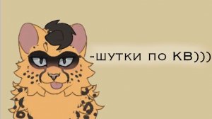 название Сумеречный водопад сожрал))) но-но нельзя так делать🍯✨🐝