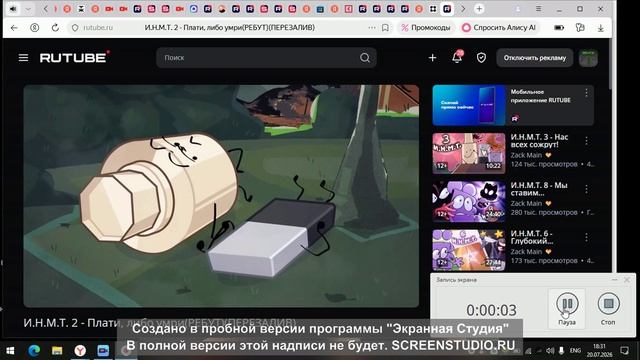 чо то смотреть онлайн