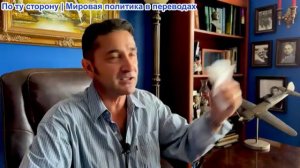Эмиль Косман – Укр наносит удар по Москве более чем 400 дронами. Россия готовится атаковать Польшу