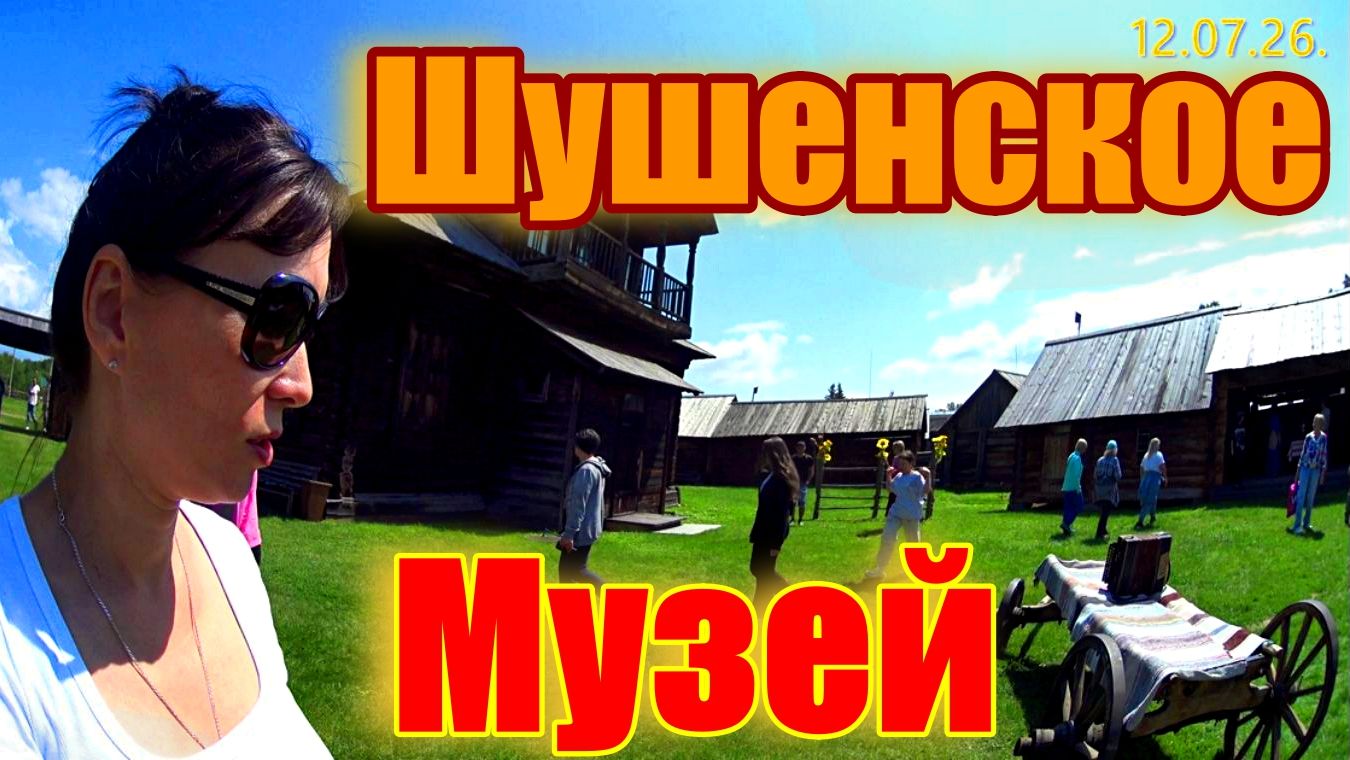 Семья !