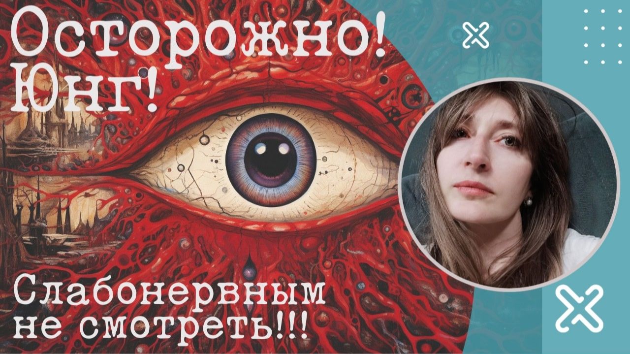 Люди и их мысли.