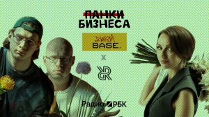 «Панки бизнеса» во флористике: как выживают цветочные бренды, когда спрос падает