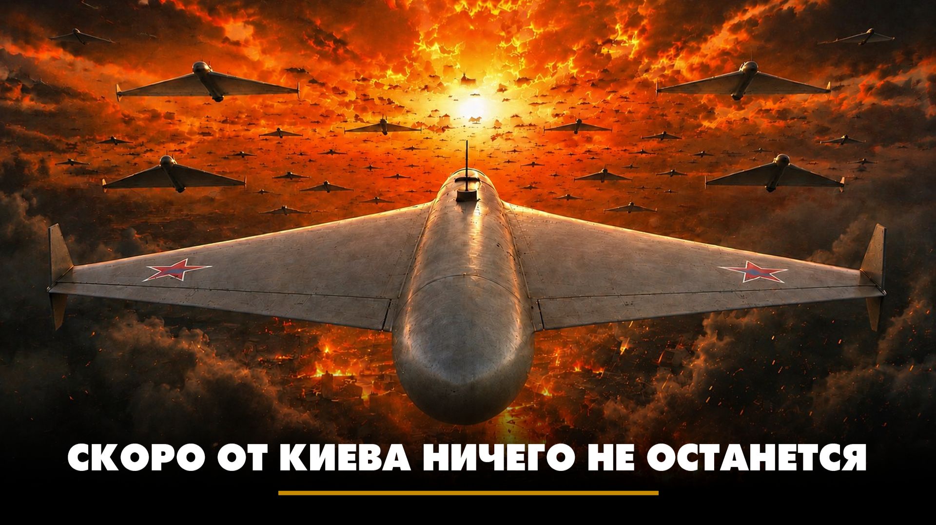 Скоро от Киева ничего не останется | ЧТО БУДЕТ | 20.07.2026 смотреть онлайн