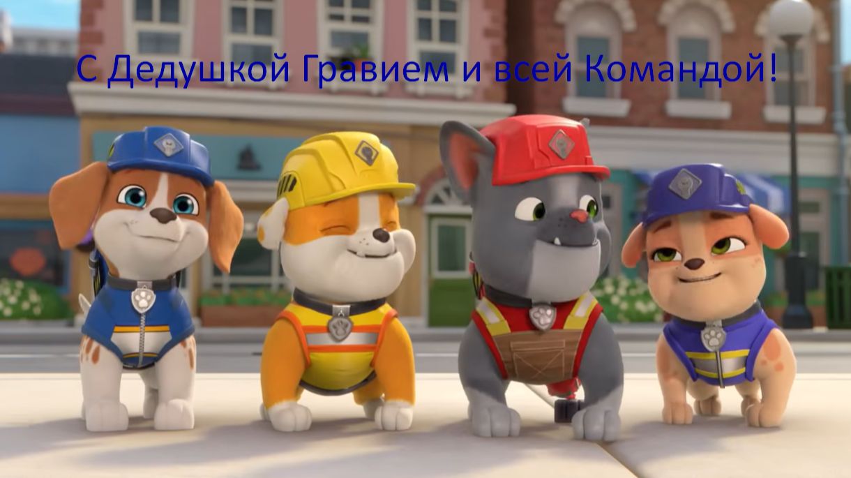 Лучшие моменты с Дедушкой Грави ! смотреть онлайн