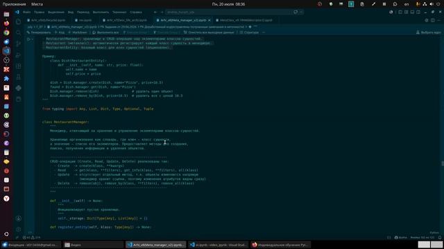 Только так можно стать программистом-инженером Python и работать с ИИ уверенно. смотреть онлайн