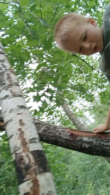 эра