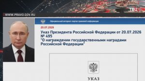 Путин наградил Газманова орденом «За заслуги перед Отечеством»
