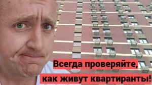 Сдача квартиры в Питере. Внезапно заехал к квартирантам с проверкой.