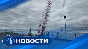 Новости 19.00 от 17.07.26