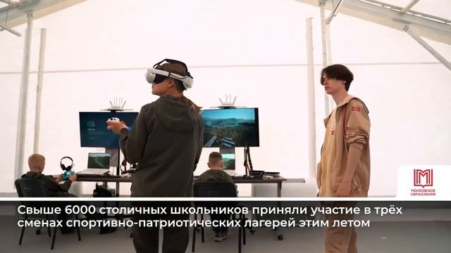 Дайджест Комплекса социального развития Москвы  с 14 по 16 июля 2026 года
