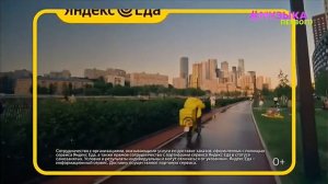 Окончание рекламного блока канала Музыка Первого 20.07.2026