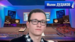 ЦРУ выводит из игры Биби и Зеленского - Малек Дудаков