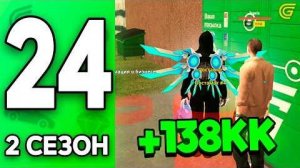я всё продаю..😢✋ ПУТЬ к ТОП-1 ФОРБС 24 на ГРАНД МОБАЙЛ - ЗАРАБОТОК в GRAND MOBILE