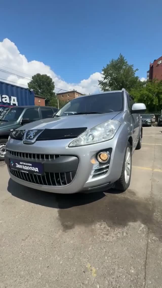 Peugeot 4007, 2010