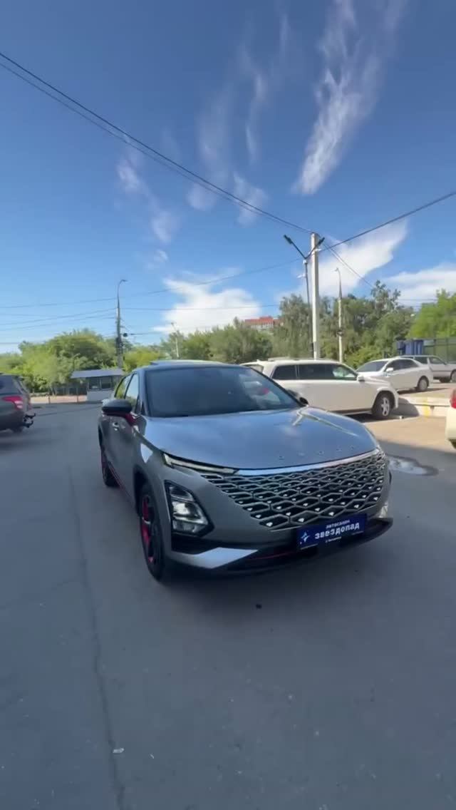 Omoda C5, 2023