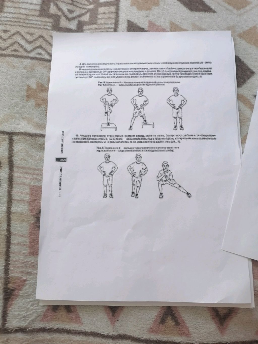 Л смотреть онлайн