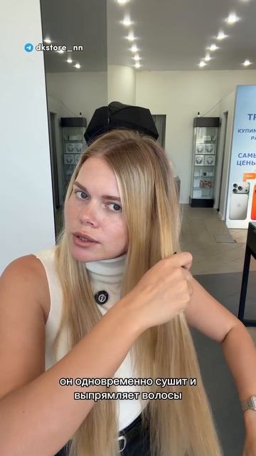 @dkstore_nn смотреть онлайн