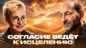 Психосоматика рака: что на самом деле стоит за онкологией?