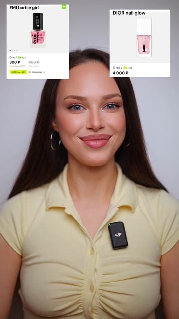 Рубрика хочу/могу 💛
