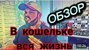 САМВЕЛ АДАМЯН, ИЗ РЕСТОРАНОВ ВЫГНАЛИ, ОПЯТЬ НА ЗАПРАВКЕ..
