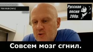 Признание Васевского в страшной болезни/ Продолжает вымогать деньги/Гнилая поездка/