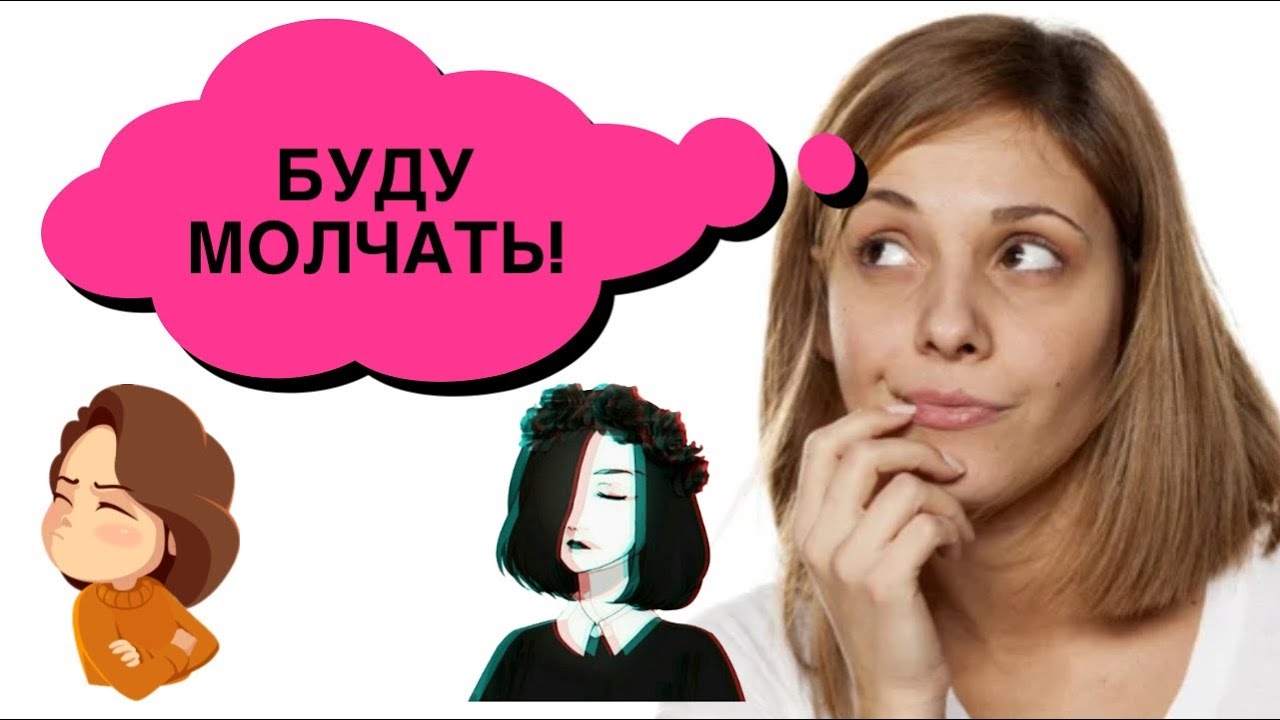 СМОТРИ, пока не УДАЛИЛИ 👈🏻 ДЕВУШКА ИГНОРИРУЕТ ? ДЕЙСТВУЙ ГРАМОТНО 🧠 смотреть онлайн