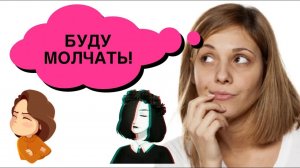 СМОТРИ, пока не УДАЛИЛИ 👈🏻 ДЕВУШКА ИГНОРИРУЕТ ? ДЕЙСТВУЙ ГРАМОТНО 🧠