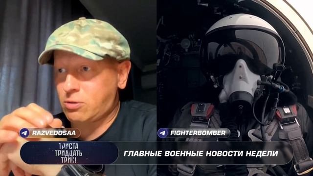 "333" выпуск от 19 июля 2026г. смотреть онлайн