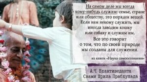 Кришна катха и обратная связь. Е.С. Бхакти Ратнакар Амбариши Свами, Е.М. Адираса прабху (12.07.2025)