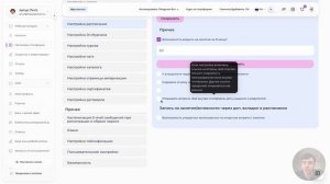 Открытие ВКС внутри платформы.