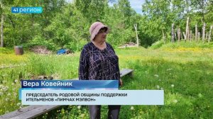 БОЛЬШОЙ СУББОТНИК ПРОШЁЛ В ЭТНОДЕРЕВНЕ ПИМЧАХ • НОВОСТИ КАМЧАТКИ