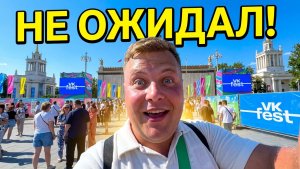 ВДНХ 2026😱 ТАКОГО Я НЕ ОЖИДАЛ! VK FEST, АТТРАКЦИОНЫ🥳 УЖИН В МЯСНОМ РЕСТОРАНЕ THE БЫК