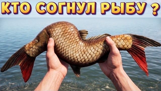 ГНУТАЯ РЫБА ( Out Fishing ) смотреть онлайн