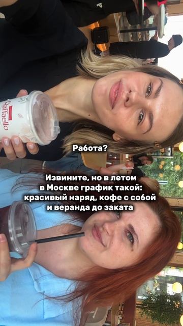 Согласны?)☺️   #кофе #coffee #кофейня