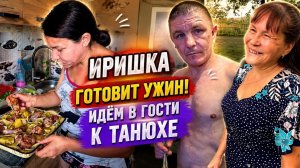 В гостях у Танюхи! Иришка Чики Пики и Паша наведались к подруге