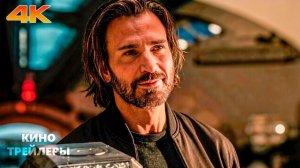 Мстители: Доктор Дум🔥⚡Официальный трейлер (Дубляж, 4К, 2026) Фантастика, приключения, боевик