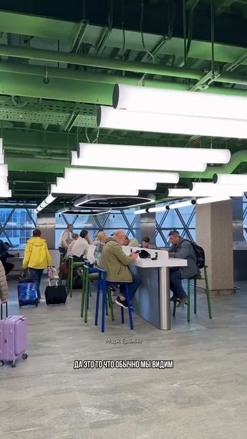 Лайфхак на Ленинградском Вокзале