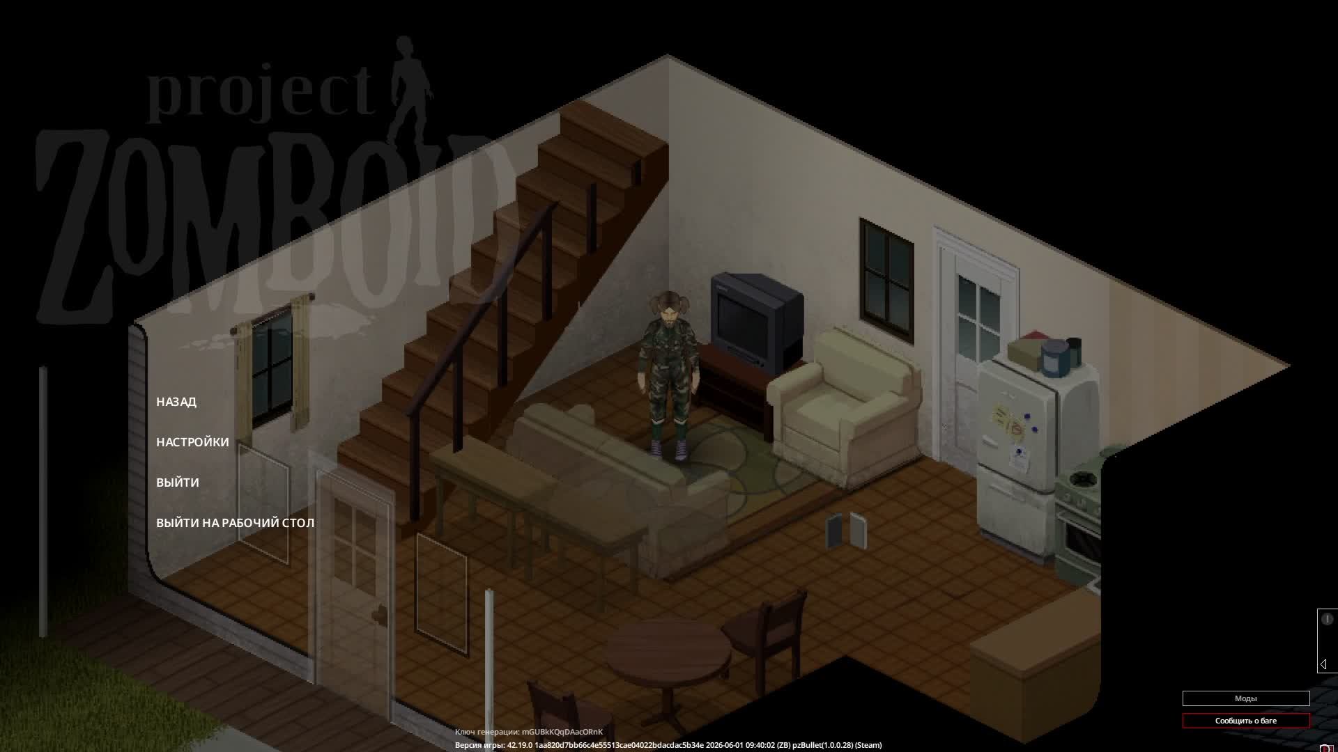 Project Zomboid Bandits NPC - Начало 2 смотреть онлайн